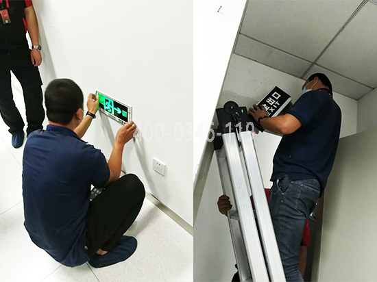 消防應(yīng)急照明系統(tǒng)改造