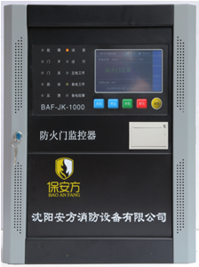 BAF-JK-1000防火門(mén)監(jiān)控器